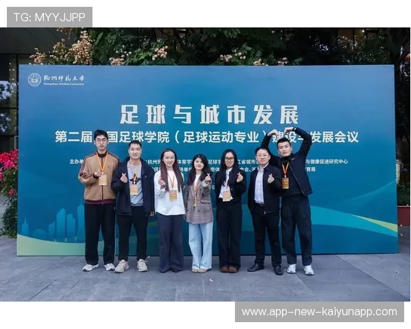 青训成果展览 吸引媒体与赞助商关注，2020年青训